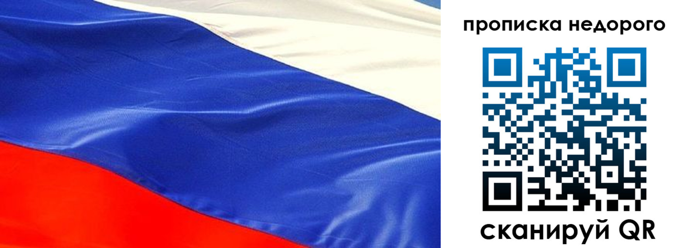 найти адрес прописки в Шлиссельбурге