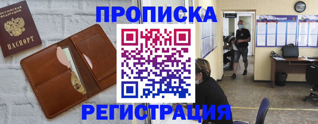 пропишу в квартире в Шлиссельбурге