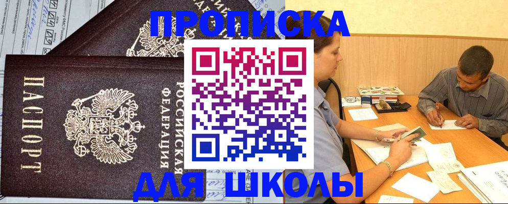 миграционный учет в Шлиссельбурге